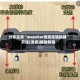 分享实测“wepoker透视挂辅助器”开挂(透视)辅助教程