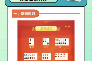 查到实测辅助“aapoker可以开挂透视吗”确实果然有挂