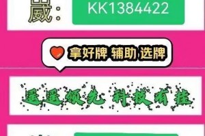 重大通报“河北微乐麻将怎么提高胜率”(确实有挂)