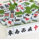 我来教大家“新迅奇麻将万能挂”万能开挂器通用版