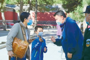 低风险地区进京须持7日内核酸证明-低风险地区进京需要核酸检测阴性证明吗?