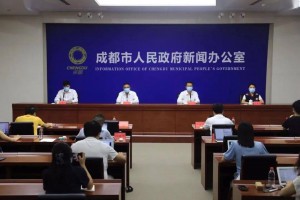 【成都确诊疫情最新消息/成都 疫情 确诊】