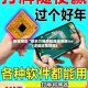 教程辅助“微乐万能开挂器通用版ios”(详细透视教程)