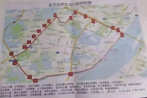 武汉新增4例本土确诊病例,武汉新增4例本土确诊病例是哪里的