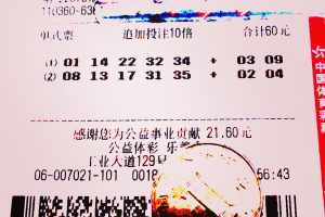 揭秘“鸿运十三张可以开挂吗”的确有挂
