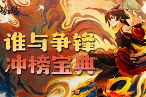 玩家攻略宝典“微乐手机麻将必赢神器”原来确实有挂