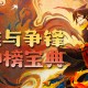 玩家攻略宝典“微乐手机麻将必赢神器”原来确实有挂