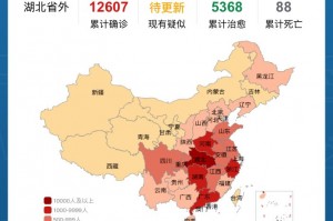 成都市疫情最新消息,成都市疫情官方消息