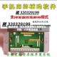 辅助神器“微乐海南麻将小程序怎么开挂”分享用挂教程