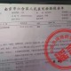 “南京疫情最新今天” 南京疫情最新情况播报？