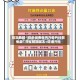 指定教程“微乐湖南麻将万能开挂器免费”开挂辅助脚本+详细开挂