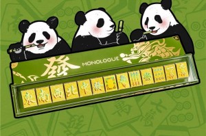 重大通报“熊猫麻将有挂吗？”其实是有挂