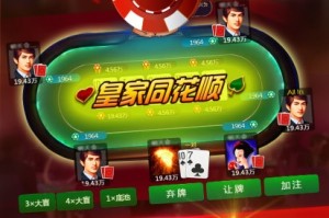 查到实测辅助“微乐游戏辅助哪里能买到”爆光开挂猫腻