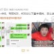 包含陕西疫情最新消息今天新增20个的词条