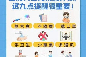 北京疫情十分严峻存不确定性.北京疫情防控形势仍然严峻