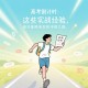 【今天是高考吗/今天是高考的日子吗】