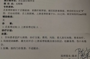 「北京新增本土感染者49例」〃北京新增本土病例31例