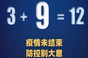 【河北新增82例本土确诊/河北新增本土病例85例】