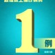 【福建昨日新增本土阳性5例/福建新增1例本土最新消息】