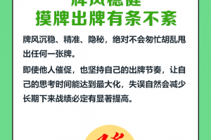 专业讨论“麻将胡了可不可以开挂”教你开挂详细