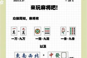 教程解析“吉祥麻将开挂免费软件评价”(确实能开挂)