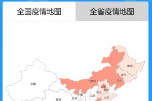 北京疫情中高风险地区,北京疫情最新中高风险地区查询