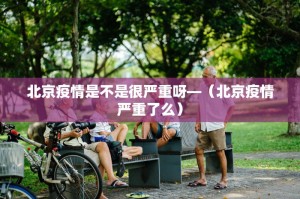 陕西省疫情最新消息,陕西省疫情最新动态
