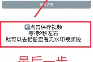 教程分享“微信小程序微乐辅助”确实有挂