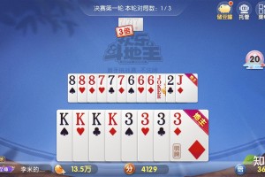 我来告诉你“德扑之星到底有没有辅助软件”分享装挂技巧步骤