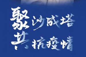 上海疫情总共多少例-上海疫情总共多少例新冠