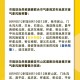 【北京新增疫情最新消息今天/北京新增最新情况】
