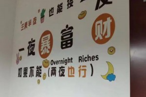 盘点一款“情怀麻将真有挂贴吧”(其实有挂)