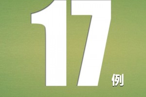 31省份新增3例确诊北京1例〃31省份新增确诊40例其中本土32例,27例在北京
