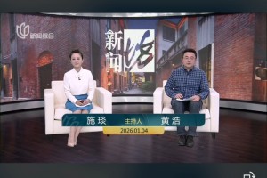 上海今天刚刚发生的新闻.上海今天刚刚发生的新闻有哪些
