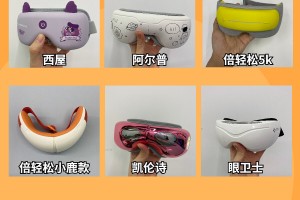 分享实测“皮皮跑胡子开挂神器”确实有挂