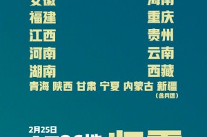 深圳昨日新增本土确诊26例-深圳新增2例本土确诊轨迹
