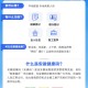 「健康码取消时间」〃健康码已取消是什么意思