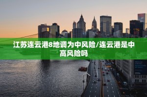 必看科普“微乐陕西麻将万能挂下载安装软件”开挂器软件安装