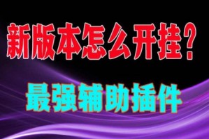 玩家点评“手机麻将如何防止别人开挂”(确实能开挂)