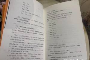 分享科普“微乐卡五星有挂吗”详细分享开挂步骤