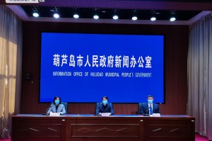 辽宁新增8例本土确诊在葫芦岛.辽宁葫芦岛新增2例