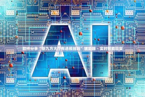 辅助开挂工具“哈灵麻将开挂神器下载ios”开挂(透视)辅助教程