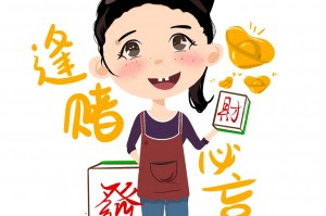 带你了解“微乐内蒙麻将小程序必赢神器免费安”附开挂脚本详细步
