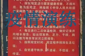 【天津今天疫情最新消息明细/天津今天疫情最新消息症状】