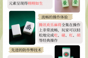 推荐一款“微乐家乡麻将小程序有挂吗”分享装挂步骤