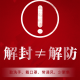 河南郑州疫情,河南郑州疫情又来了