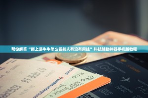 31省区市新增确诊16例均为境外输入︰(31省新增确诊16例均为境外输入病例)