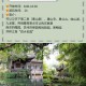 今日盘点“蜀山四川麻将有挂是否真的有挂”开挂神器安装下载