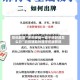 帮你解答“多乐够级一直不给好牌怎么办”科技辅助神器手机版教程