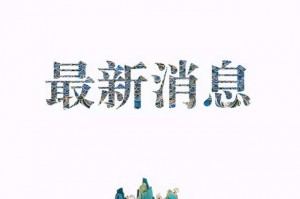 黑龙江什么时候解封︰(黑龙江省什么时候能解封疫情)